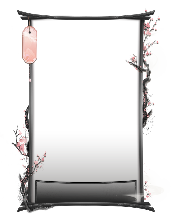 Serenity Frame